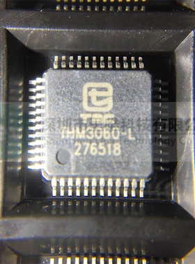全新 贴片 THM3060-L THM3060 LQFP-48 射频读卡 芯片 原装