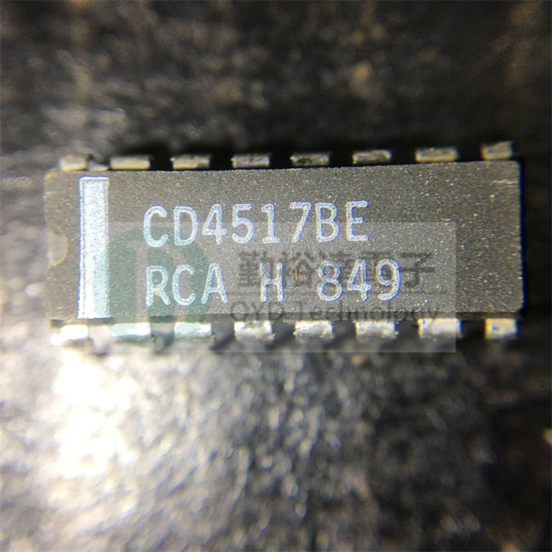 电子元件器集成电子ic