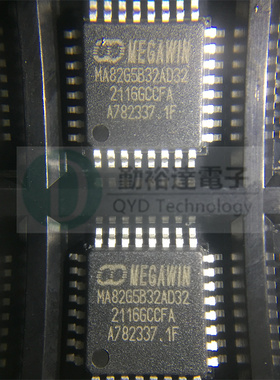 全新原装正品  MA82G5B32AD32 LQFP32 微控制器芯片 里唯