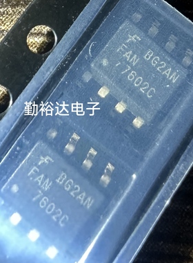 原装正品 FAN7602C 7602C FAN7602CMX 贴片SOP-8电源管理IC