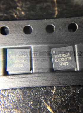 电池管理 SC8906QFER QFN-21 SOUTHCHIP(南芯) 全新原装