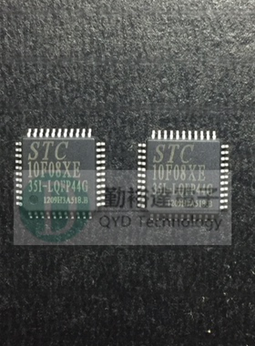 原装 STC(宏晶) 贴片 STC10F08XE-35I-LQFP44G STC单片机
