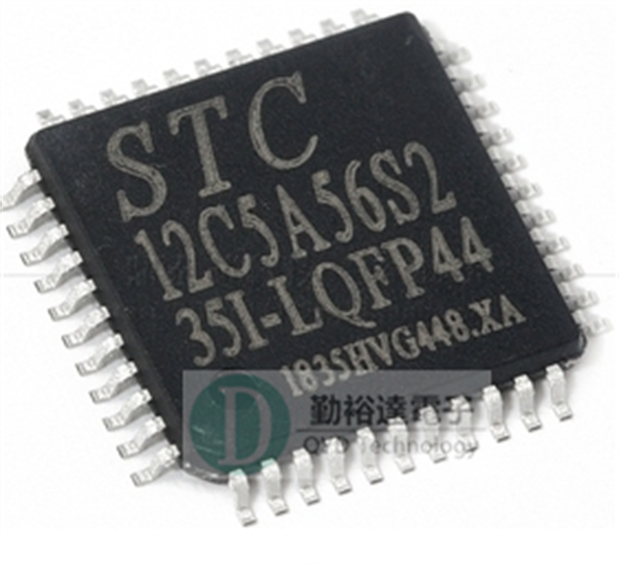 原装 STC(宏晶)贴片 STC12C5A56S2 35I-LQFP44G ST单片机
