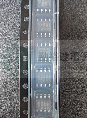 原装正品 贴片 MP2562DS-LF-Z SOIC-8 降压转换器 DC-DC芯片 里唯