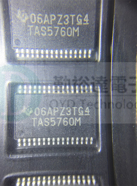 TAS5760MDAPR  TAS5760  音频放大器  原装现货