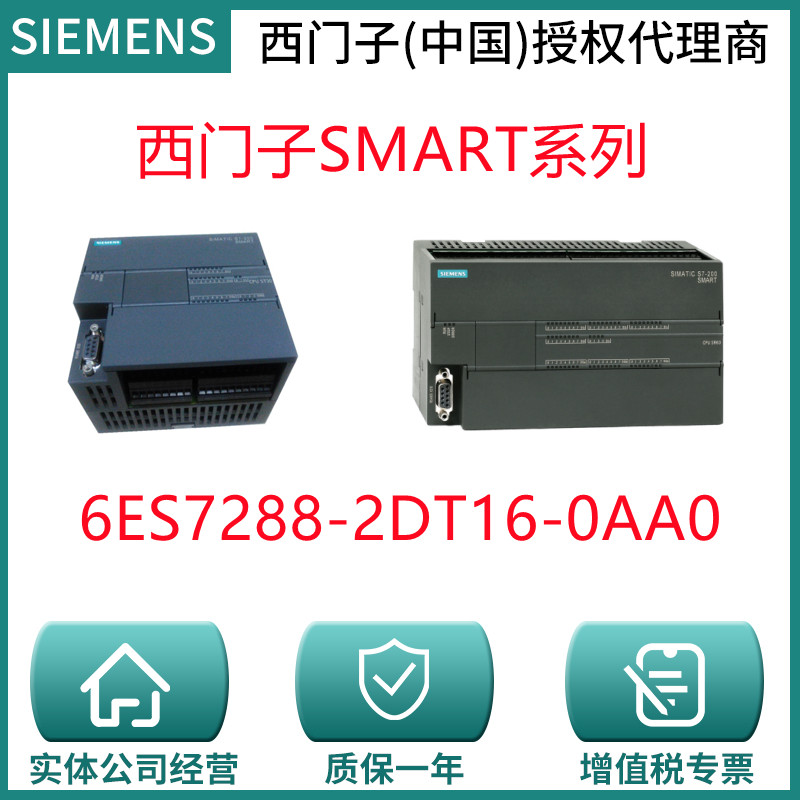 全新SMART模拟量模块AE04/AE08/AM03/AM06/AQ02/AQ04/AR02/AR04