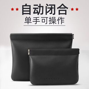 弹片自动闭合紧口数码 收纳包小化妆随身袋放u盘盒小包