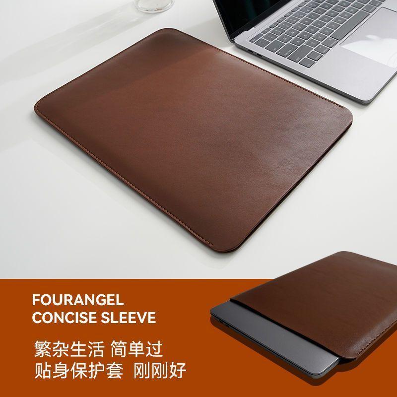 新款Macbook Pro 14寸Air 13寸保护套M2笔记本内胆包电脑包