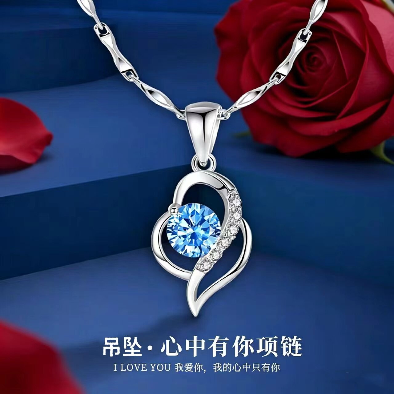 金六福纯银项链女999足银年轻款镀铂金心形锁骨吊坠520送女友礼物