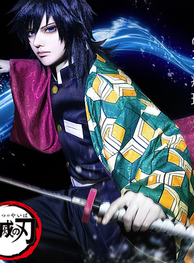 小五飘飘鬼灭之刃cos服富冈义勇cospaly服装水柱 鬼杀队羽织假发