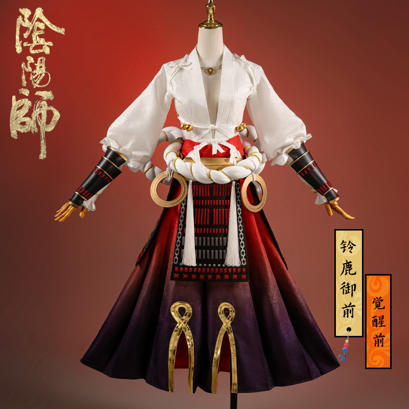 阴阳师 决战平安京 铃鹿御前觉醒前cos服征集