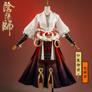 阴阳师 决战平安京 铃鹿御前觉醒前cos服征集
