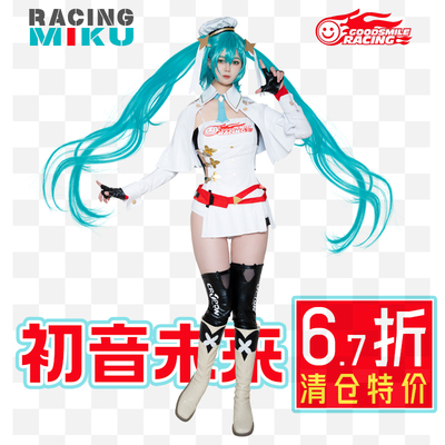 taobao agent Racing car, cosplay, 2023, new collection