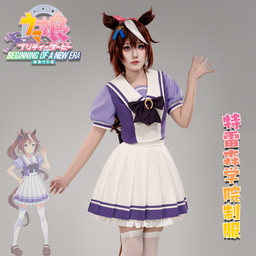 小五飘飘赛马娘cos服 特蕾森学院制服cosplay服JK制服