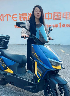 性价比高的一款代步车锡特电摩