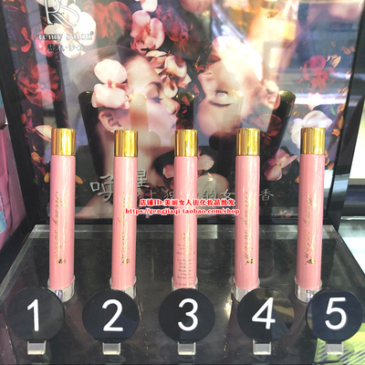 法国RS雷米沙龙香体精油走珠滚珠香水费洛蒙人体信息素淡香型10g