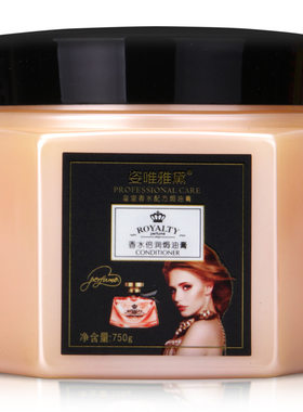 爆款姿唯雅黛改善毛躁护理焗油膏