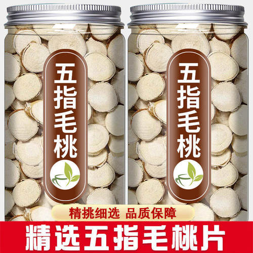 五指毛桃老根切片500g广西足龄