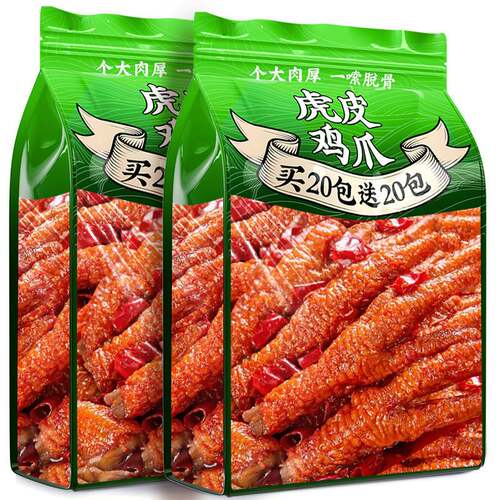 虎皮鸡爪香辣凤爪零食即食卤鸡脚