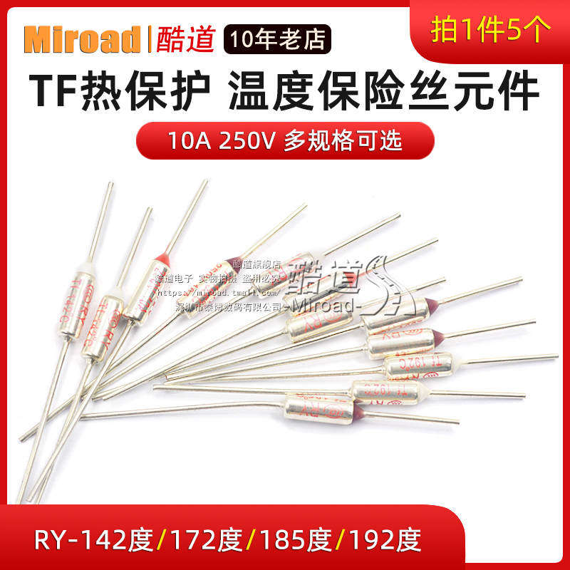TF Thermal Protection RY-142 172 185 192 degree 10A 250V Rice cooker Temperature fuse Insurancein the 3C Digital Accessories, Electronic components market , Electronic component , Insurance Component  category - from Buy2taobao.com to provide professional Taobao agent buy service