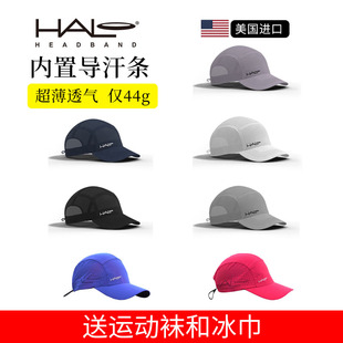 Halo帽子夏运动帽薄网眼透气棒球帽遮阳帽跑步速干户外防晒鸭舌帽