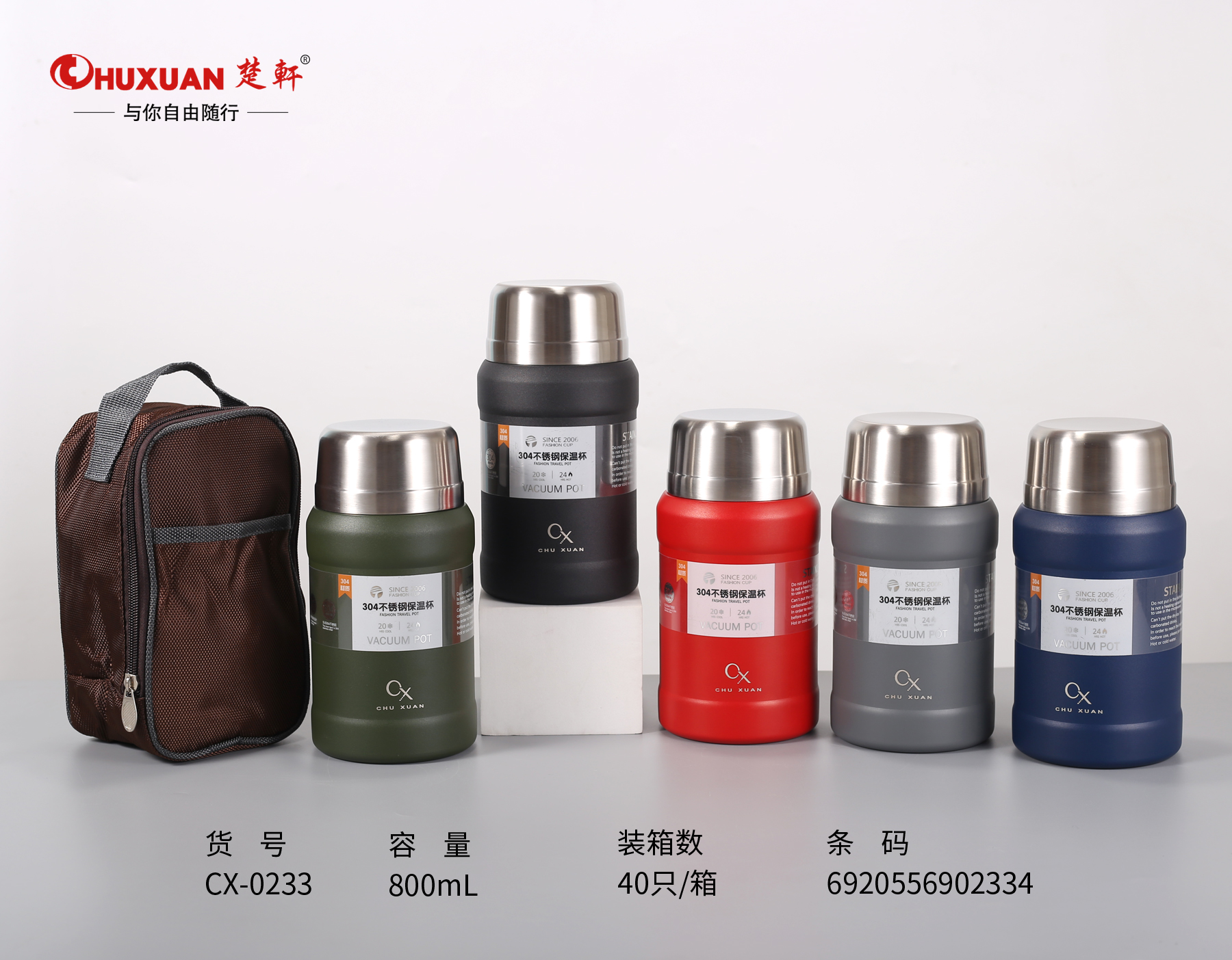 真空24小时焖粥神器保温饭盒