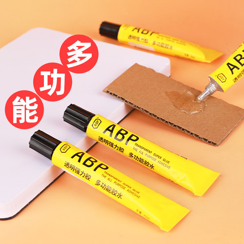 ABP强力手工胶水透明胶修鞋皮革