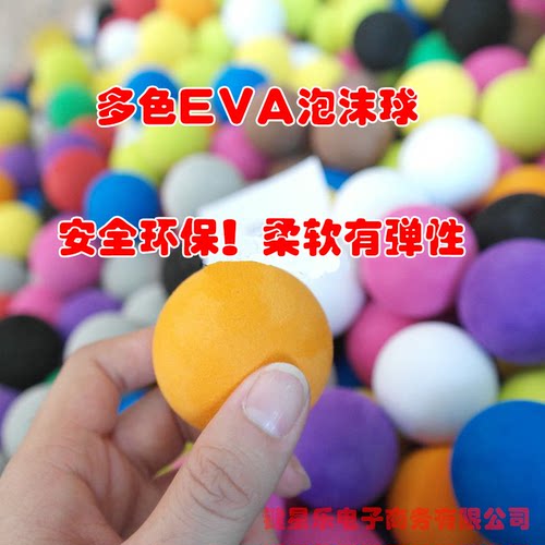 泡沫球厂家直销测试推荐