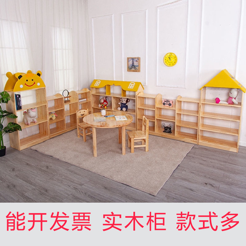 多功能组合柜木制柜幼儿园收纳柜置物架区角柜玩具储藏柜卡通书架