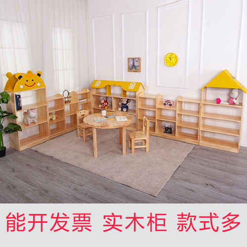 多功能幼儿园区角柜卡通储藏柜