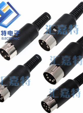 键盘鼠标 大DIN接线插头4/5/6/7/8P 8芯 5针S端子 公头 MIDI插头