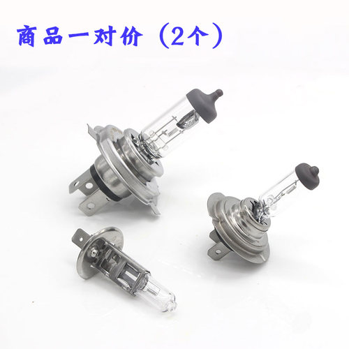 汽车前大灯泡近光灯h7 100w远光灯H1H4远近一体HB312V24V前雾灯泡