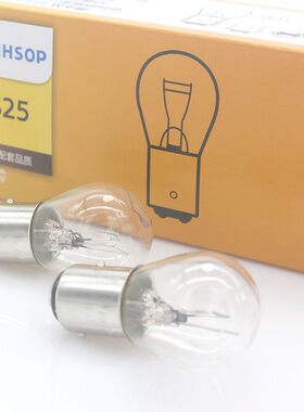 东风风神e70新能源AX7 AX3 AX5 A60 H30 S30 L60刹车灯泡后尾灯泡