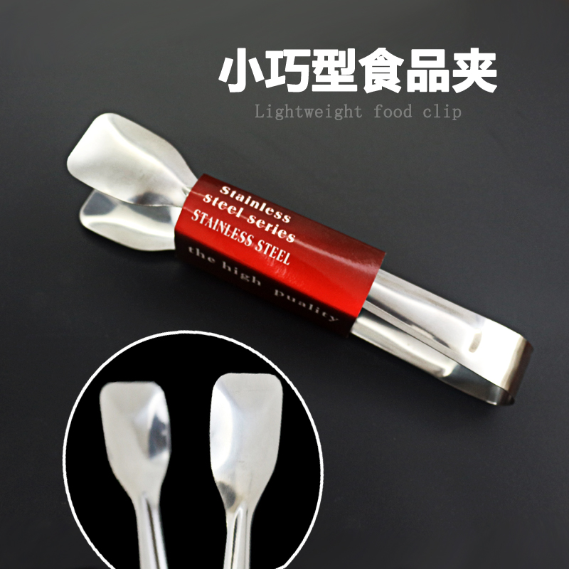 不锈钢食品厨房烧烤夹牛排馒头
