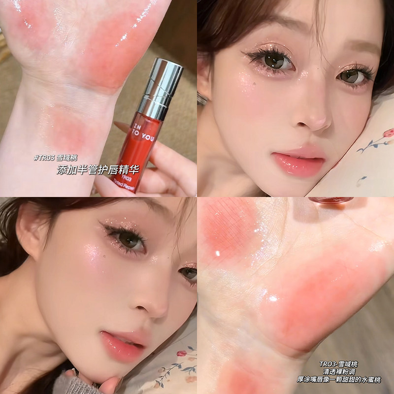 美女口水色intoyou护唇精华TR03雪域桃裸粉橘色透明唇油水光唇蜜