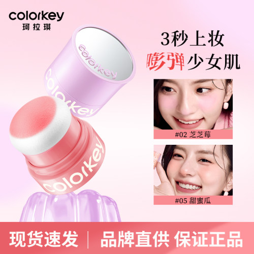 香体爽身散粉流光粉色腮红