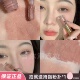 ooo液体眼影埃菲尔铁塔粉棕色带细闪腮红肉桂奶咖色OUT OFFICE