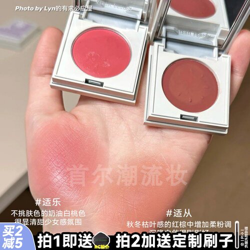 RC多用膏状腮红粉棕色收缩色正品