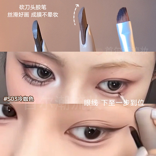 VEECCI唯资眼线胶笔液笔双头防水不晕染卧蚕极细眼线笔新手唯姿