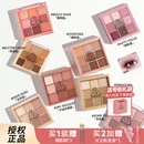 3ce眼影盘九色日常淡妆综合珠光粉色送女友闺蜜生日 圣诞礼物