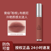 3ce奶唇泥唇釉布朗尼哑光丝绒铁锈棕口红秋冬持久雾面肉桂色正品