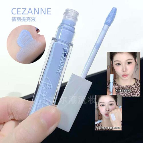 保税 CEZANNE倩诗丽提亮液遮瑕蜜高光液蓝色局部清爽水润修饰肤色