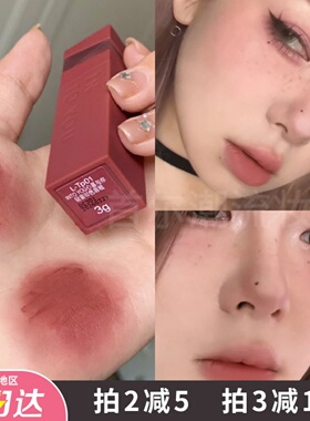 intoyou持色唇釉tp01灰褐色系印色唇泥纯欲学生低饱和裸色彩妆女