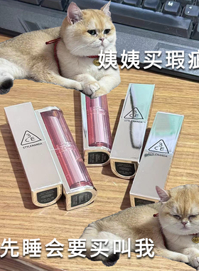 瑕疵款特卖3ce柔雾管口红银壳 SALTY CINNAMON/ROSINESS/UNKNOWN