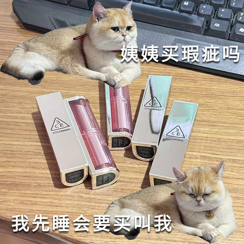 特卖瑕疵款柔雾管银壳