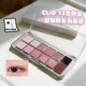 韩国CLIO12色眼影盘冷茶荔枝04珂莱欧低饱和色系粉色系紫色系灰粉