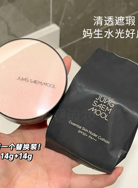 正装带替换！郑瑄茉气垫不脱妆