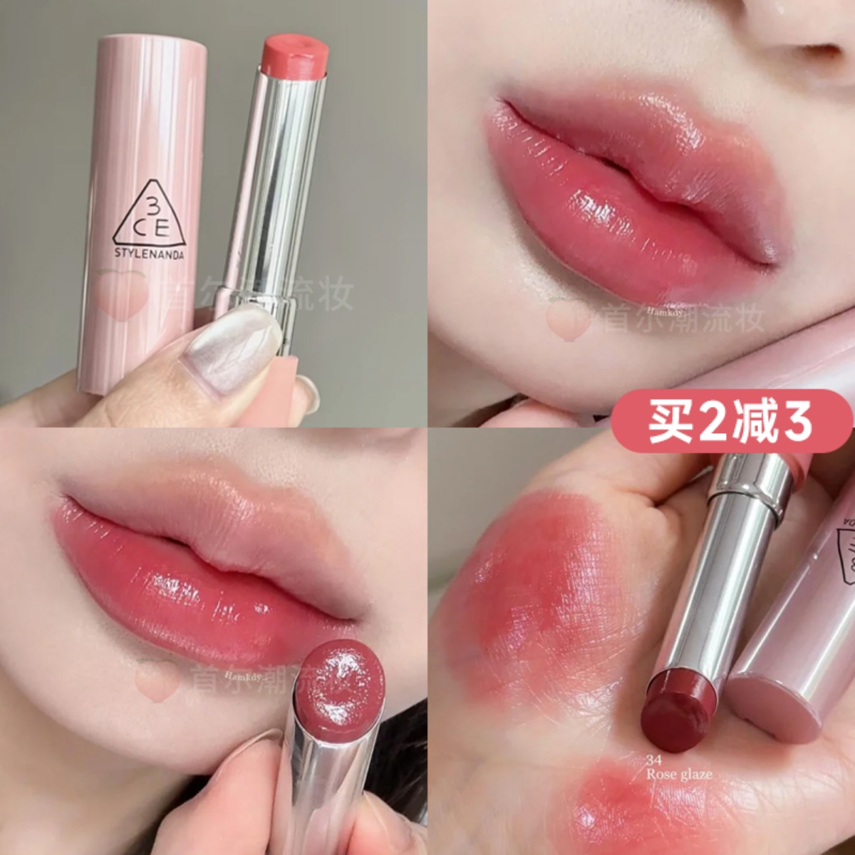 适合素颜的唇膏 韩国3ce好气色润唇膏34醉蔷薇镜面口红学生党淡妆