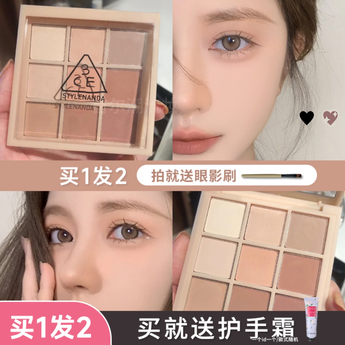 淡颜白开水~3ce眼影dear nude奶茶色深棕大地色九色盘smoother女