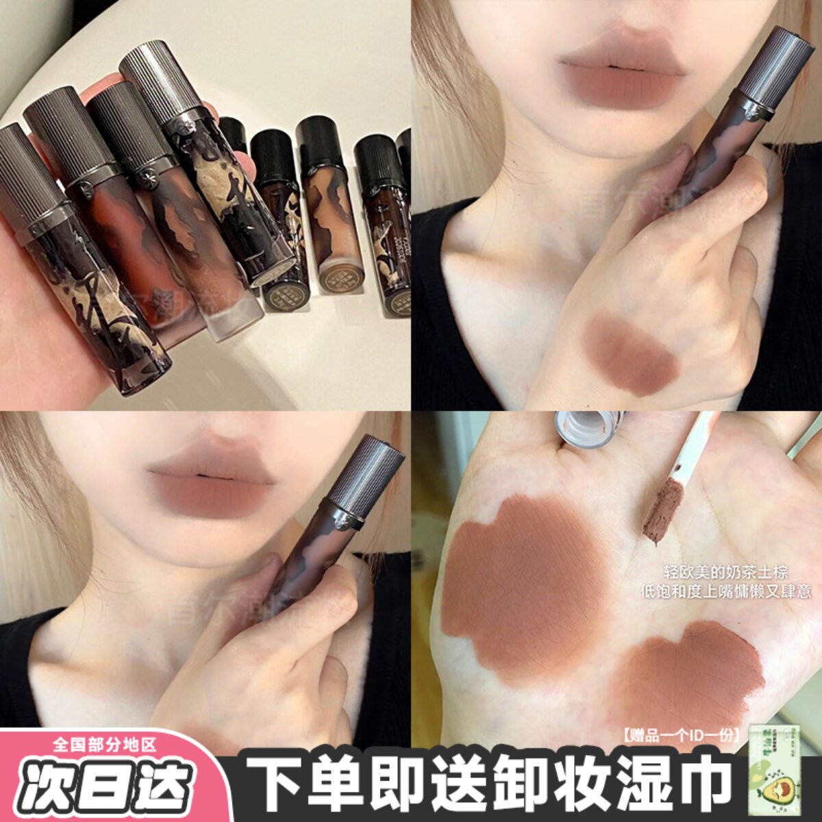 girlcult唇釉羊皮书哑光构奇唇霜裸杏色口红欧美口棕牛皮纸唇蜜女